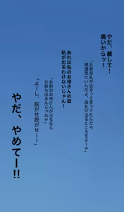 Page 228 of +ステップ (plusstep) 2022 Part.01 - preview thumbnail