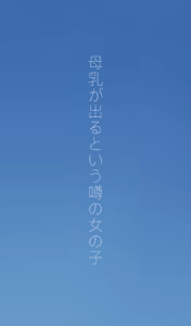 Page 229 of +ステップ (plusstep) 2022 Part.01 - preview thumbnail