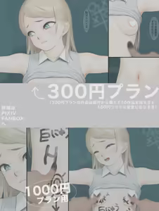 Page 364 of +ステップ (plusstep) 2022 Part.01 - preview thumbnail