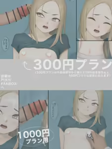 Page 423 of +ステップ (plusstep) 2022 Part.01 - preview thumbnail
