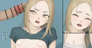 Page 426 of +ステップ (plusstep) 2022 Part.01 - preview thumbnail