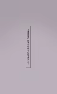 Page 475 of +ステップ (plusstep) 2022 Part.01 - preview thumbnail