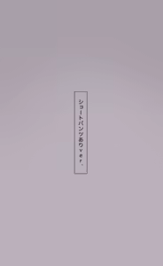 Page 476 of +ステップ (plusstep) 2022 Part.01 - preview thumbnail