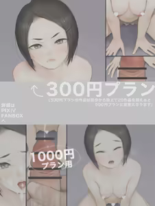 Page 482 of +ステップ (plusstep) 2022 Part.01 - preview thumbnail