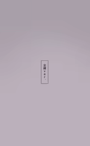 Page 510 of +ステップ (plusstep) 2022 Part.01 - preview thumbnail