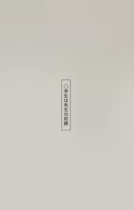 Page 599 of +ステップ (plusstep) 2022 Part.01 - preview thumbnail