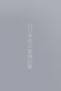 Page 63 of +ステップ (plusstep) 2022 Part.01 - preview thumbnail