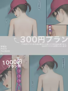 Page 716 of +ステップ (plusstep) 2022 Part.01 - preview thumbnail
