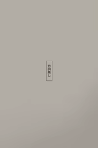 Page 787 of +ステップ (plusstep) 2022 Part.01 - preview thumbnail