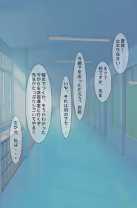 Page 811 of +ステップ (plusstep) 2022 Part.01 - preview thumbnail