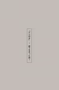 Page 812 of +ステップ (plusstep) 2022 Part.01 - preview thumbnail