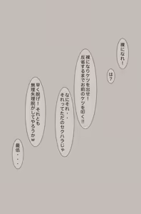 Page 813 of +ステップ (plusstep) 2022 Part.01 - preview thumbnail