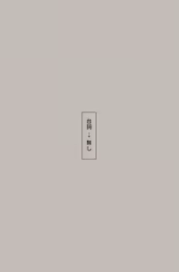 Page 838 of +ステップ (plusstep) 2022 Part.01 - preview thumbnail