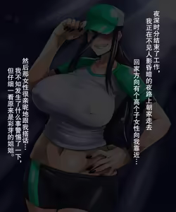 Page 21 of Shitsukechao! ~Wagamama Kanojo ga Chinpo Ana ni Naru made~ (decensored) - preview thumbnail