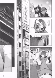 Page 4 of Kamimachi Collection - Stray Girl Collection - preview thumbnail