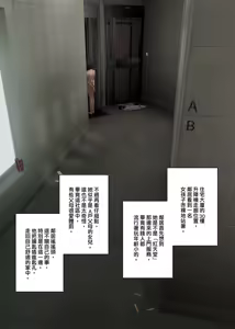 Page 3 of 被家人調教的女兒-家門前徹夜羞恥罰站 - preview thumbnail
