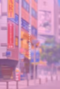 Page 1021 of +ステップ (plusstep) 2022 Part.02 - preview thumbnail
