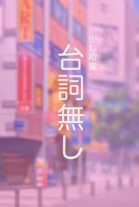 Page 1041 of +ステップ (plusstep) 2022 Part.02 - preview thumbnail