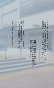 Page 1199 of +ステップ (plusstep) 2022 Part.02 - preview thumbnail