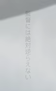 Page 1200 of +ステップ (plusstep) 2022 Part.02 - preview thumbnail