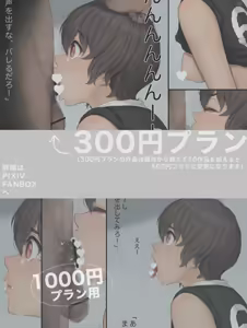 Page 1204 of +ステップ (plusstep) 2022 Part.02 - preview thumbnail