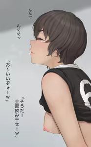 Page 1224 of +ステップ (plusstep) 2022 Part.02 - preview thumbnail