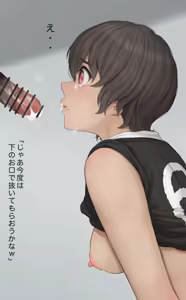 Page 1226 of +ステップ (plusstep) 2022 Part.02 - preview thumbnail