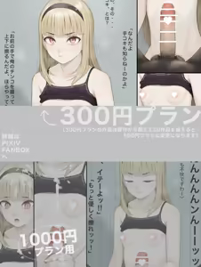 Page 1255 of +ステップ (plusstep) 2022 Part.02 - preview thumbnail