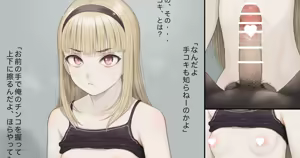 Page 1258 of +ステップ (plusstep) 2022 Part.02 - preview thumbnail