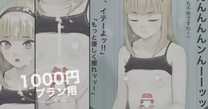 Page 1306 of +ステップ (plusstep) 2022 Part.02 - preview thumbnail