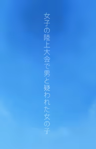 Page 1308 of +ステップ (plusstep) 2022 Part.02 - preview thumbnail