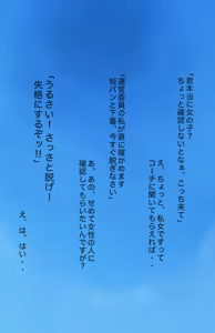 Page 1316 of +ステップ (plusstep) 2022 Part.02 - preview thumbnail