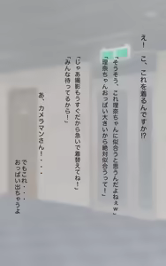 Page 1359 of +ステップ (plusstep) 2022 Part.02 - preview thumbnail