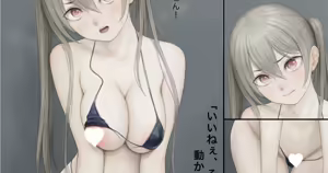 Page 1371 of +ステップ (plusstep) 2022 Part.02 - preview thumbnail
