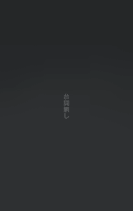 Page 246 of +ステップ (plusstep) 2022 Part.02 - preview thumbnail