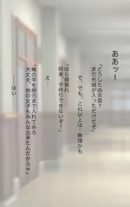 Page 280 of +ステップ (plusstep) 2022 Part.02 - preview thumbnail