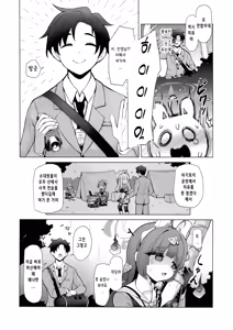 Page 3 of Sara ni RABBIT no NetsuChushou Taisaku | 더욱 RABBIT의 열사병 대책 - preview thumbnail