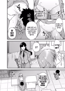 Page 14 of Tsundere Osananajimi ni Saiminjutsu o Kaketara Hanpa ni Jiga ga Nokotteta Hanashi | 츤데레 소꿉친구에게 최면술을 걸었더니 의식이 남아있던 이야기 - preview thumbnail