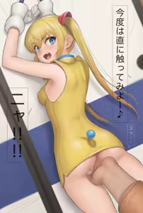 Page 1065 of +ステップ (plusstep) 2021 Part.01 - preview thumbnail