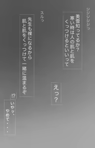 Page 107 of +ステップ (plusstep) 2021 Part.01 - preview thumbnail
