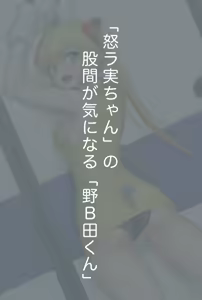 Page 1087 of +ステップ (plusstep) 2021 Part.01 - preview thumbnail
