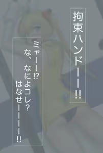 Page 1088 of +ステップ (plusstep) 2021 Part.01 - preview thumbnail