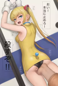 Page 1094 of +ステップ (plusstep) 2021 Part.01 - preview thumbnail
