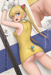 Page 1096 of +ステップ (plusstep) 2021 Part.01 - preview thumbnail