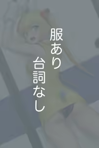 Page 1119 of +ステップ (plusstep) 2021 Part.01 - preview thumbnail