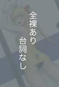 Page 1148 of +ステップ (plusstep) 2021 Part.01 - preview thumbnail