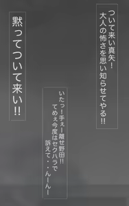 Page 647 of +ステップ (plusstep) 2021 Part.01 - preview thumbnail