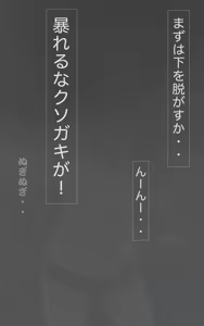 Page 651 of +ステップ (plusstep) 2021 Part.01 - preview thumbnail