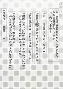 Page 241 of +ステップ (plusstep) 2021 Part.02 - preview thumbnail