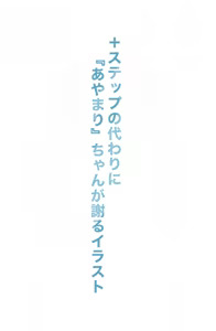 Page 303 of +ステップ (plusstep) 2021 Part.02 - preview thumbnail